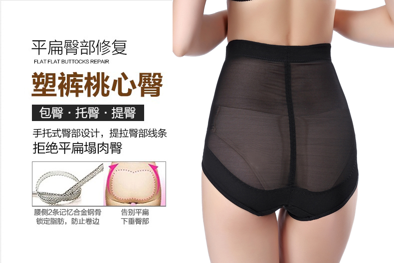 body amincissant sexy en polyester - Ref 684640 Image 9