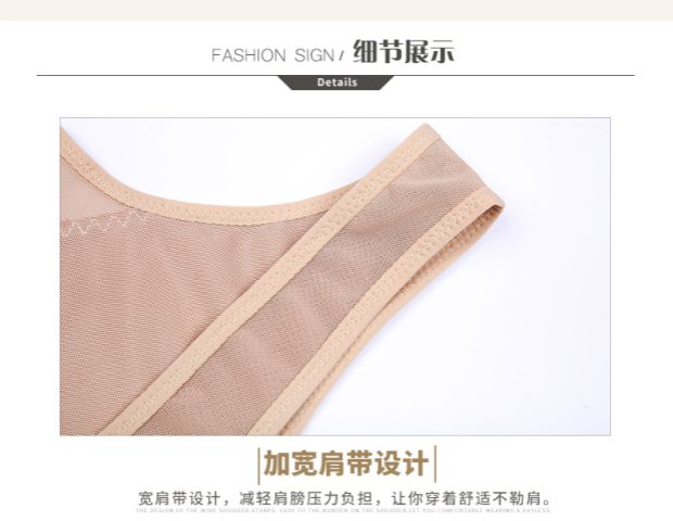 Corset Giảm béo Nữ Corset Upper Body Build Manager Đồ lót chính hãng Bụng làm đẹp hai mảnh đồ lót ibasic