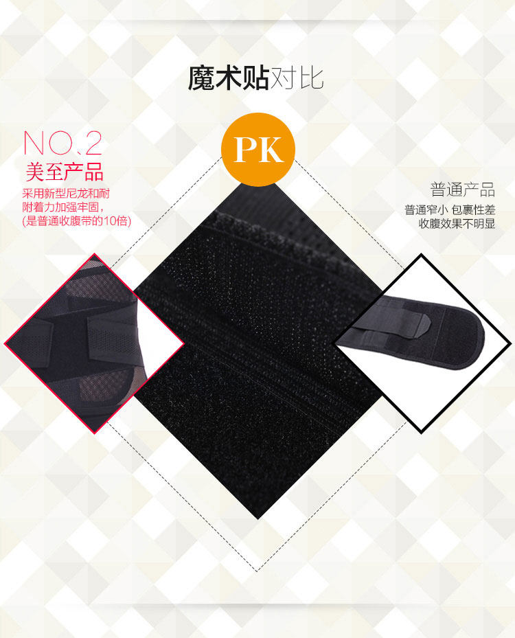 Corset simple en polyester - Ref 673557 Image 26