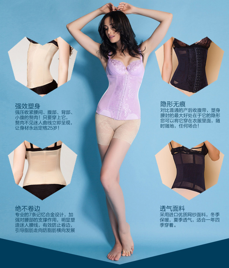 Corset S1109 en nylon - Ref 673950 Image 16