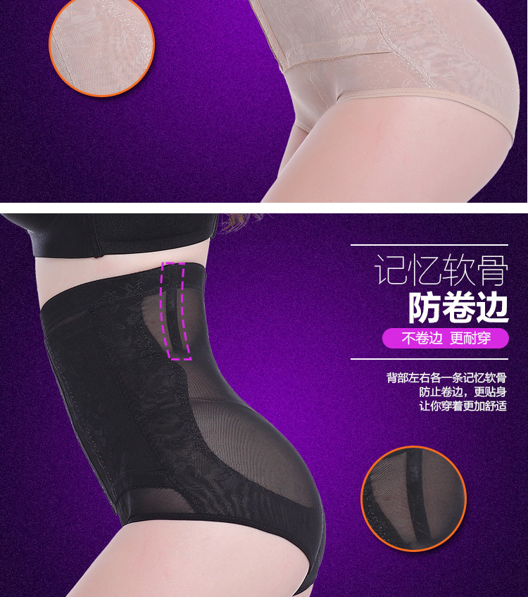Bụng giả tạo quần lót phụ nữ không uốn cong eo cao định hình sau khi sinh hông hông quần bụng corset mổ lấy thai quần lót cạp cao