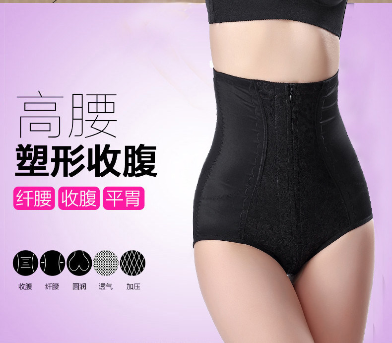 body amincissant simple en nylon - Ref 670679 Image 15