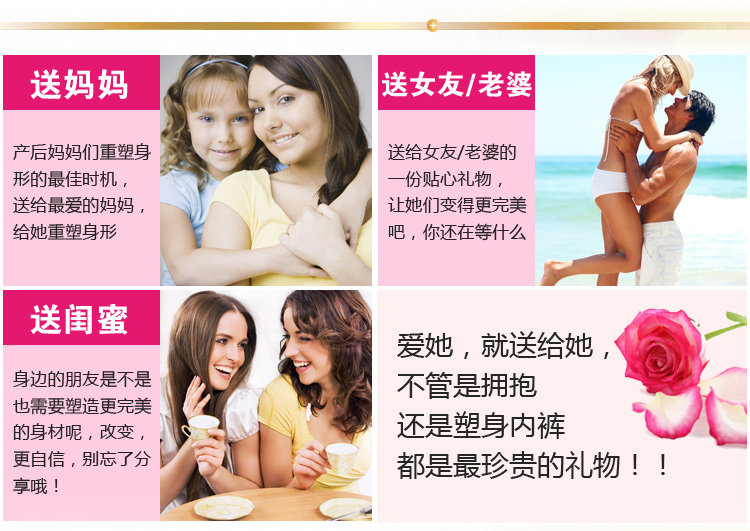 Corset S1109 en nylon - Ref 673950 Image 36