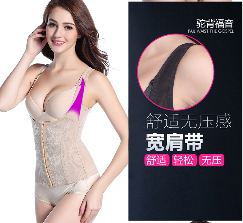 Mùa hè corset siêu mỏng không có dấu vết ice silk quần áo giảm béo bụng mỏng tummy quần áo corset body body nữ