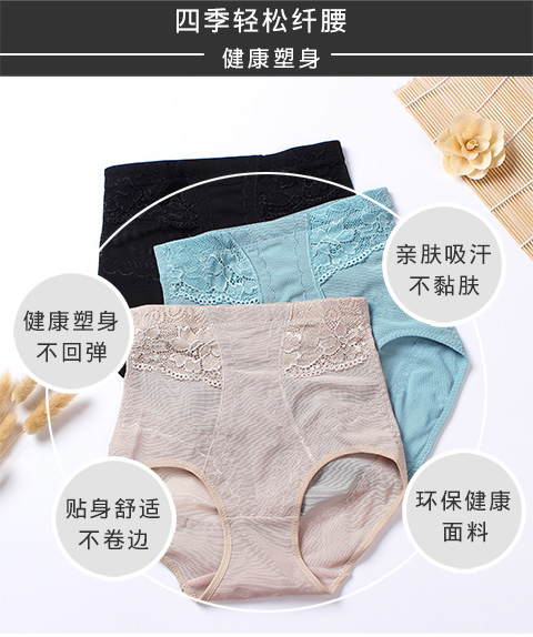 Quần lửng lưng lửng khá đẹp bụng nữ nhận được bụng nhỏ eo nhỏ quần eo cao eo định hình sau sinh sửa chữa eo thon sịp cotton nam đẹp