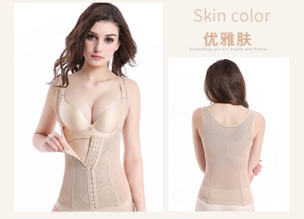 Corset Giảm béo Nữ Corset Upper Body Build Manager Đồ lót chính hãng Bụng làm đẹp hai mảnh đồ lót ibasic