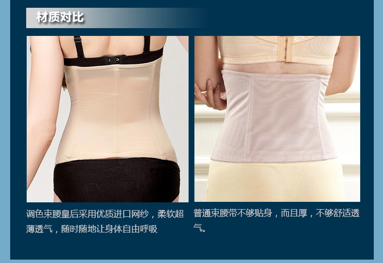 Corset S1109 en nylon - Ref 673950 Image 23