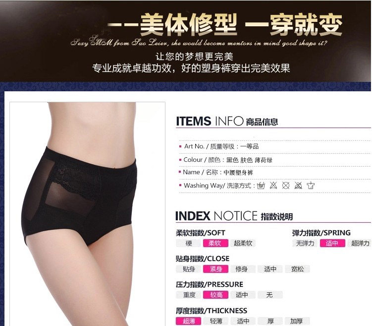 body amincissant sexy - Ref 677545 Image 24