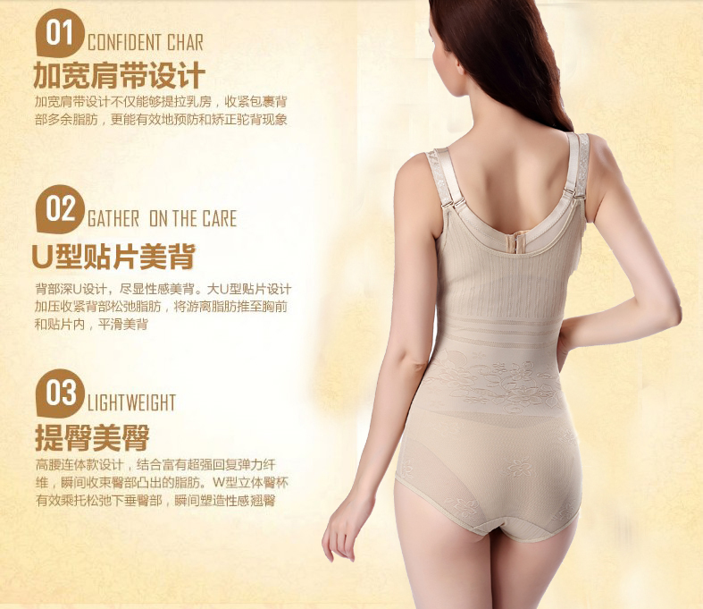 Sau sinh giảm cân corset dính liền quần áo bụng giảm béo phần mỏng eo quần áo giảm béo để giảm cơ thể bụng vô hình nữ