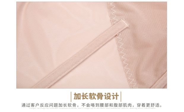 Corset Giảm béo Nữ Corset Upper Body Build Manager Đồ lót chính hãng Bụng làm đẹp hai mảnh đồ lót ibasic
