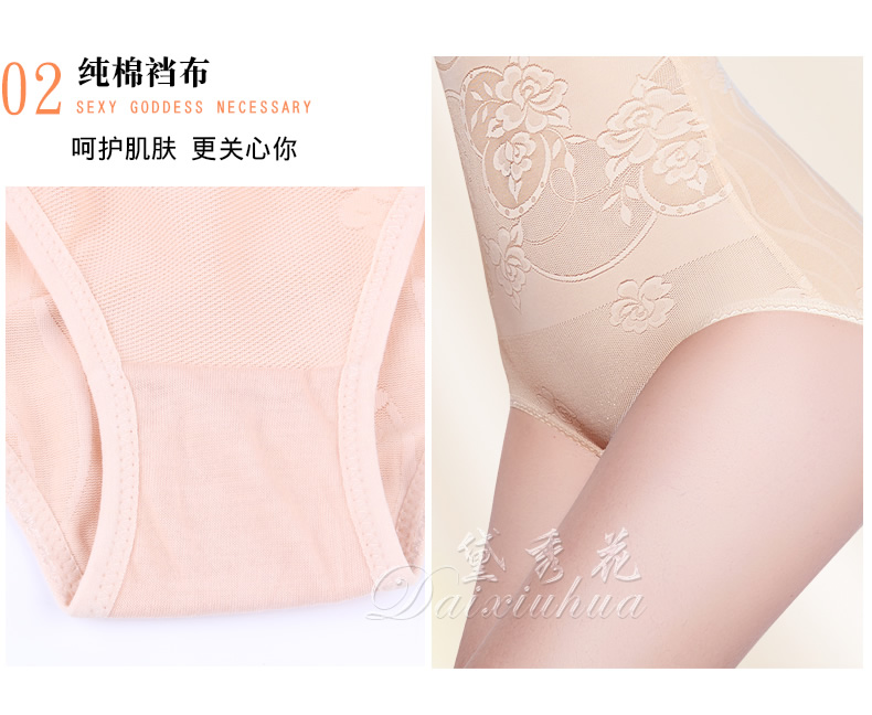 Xiêm sau sinh giảm béo quần áo mỏng bụng bó sát cơ thể đồ lót bụng quần áo giảm béo eo corset corset áo tắm liền thân thời trang