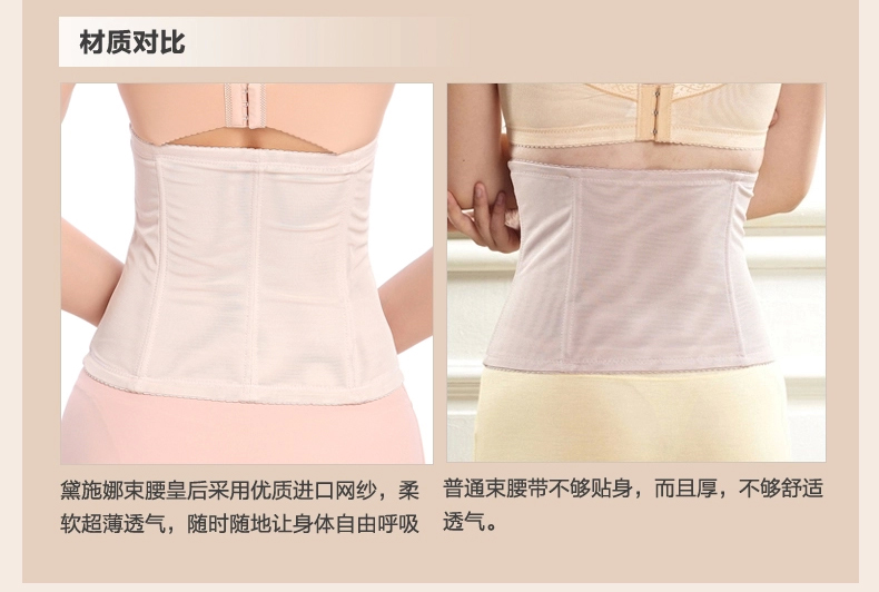 Corset EMPERORFEEL luxueux en autre - Ref 681542 Image 28