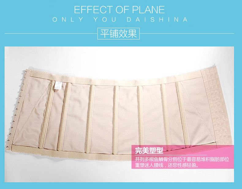 Corset doux en spandex - Ref 677638 Image 8