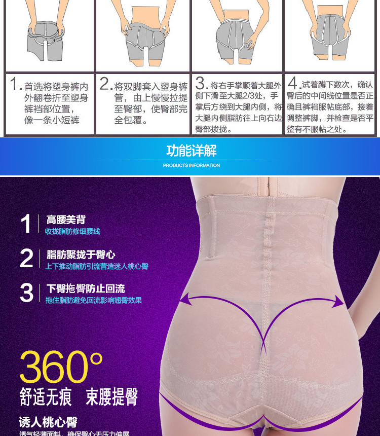 Bụng giả tạo quần lót phụ nữ không uốn cong eo cao định hình sau khi sinh hông hông quần bụng corset mổ lấy thai quần lót cạp cao