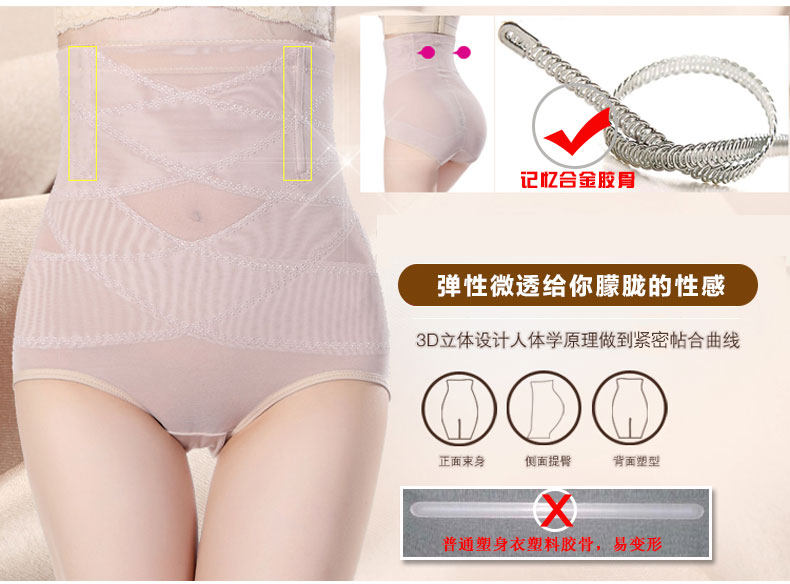 body amincissant sexy - Ref 677545 Image 9