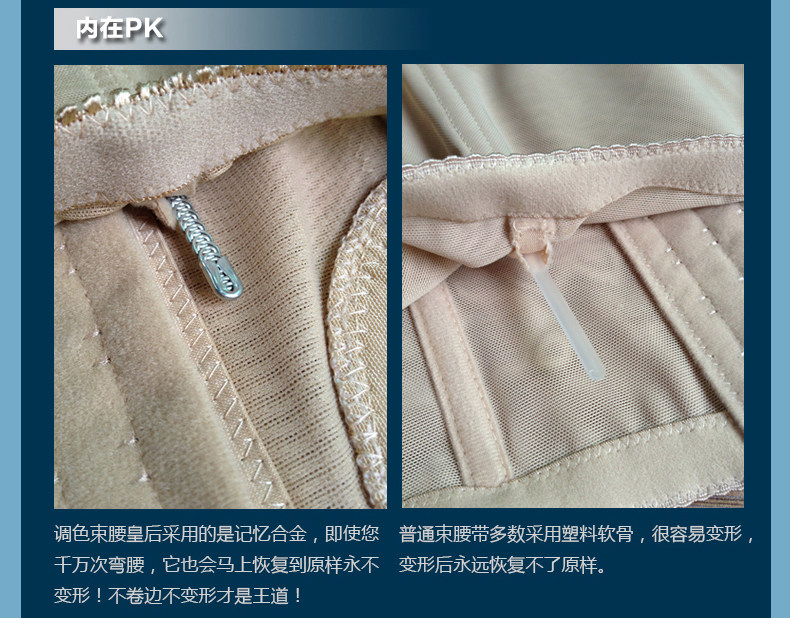 Corset S1109 en nylon - Ref 673950 Image 22