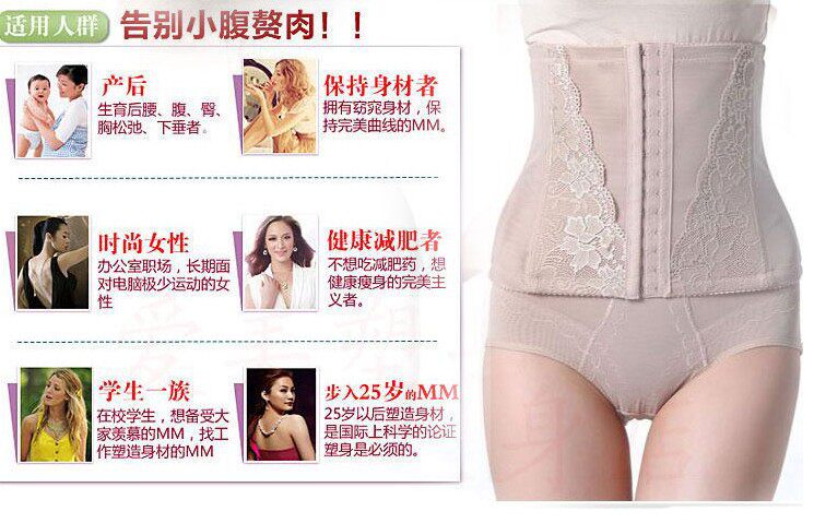 Corset en spandex - Ref 677640 Image 21