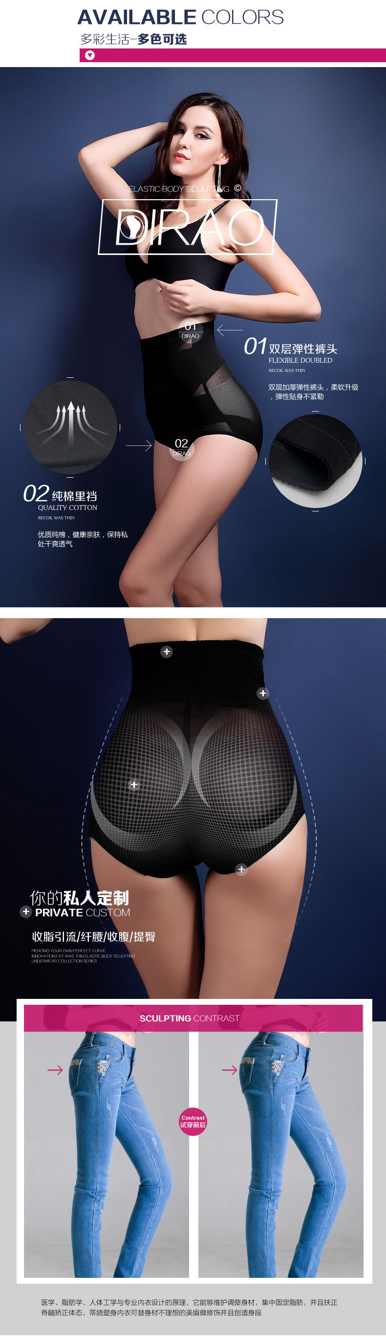 Body luxueux en polyester - Ref 659664 Image 17