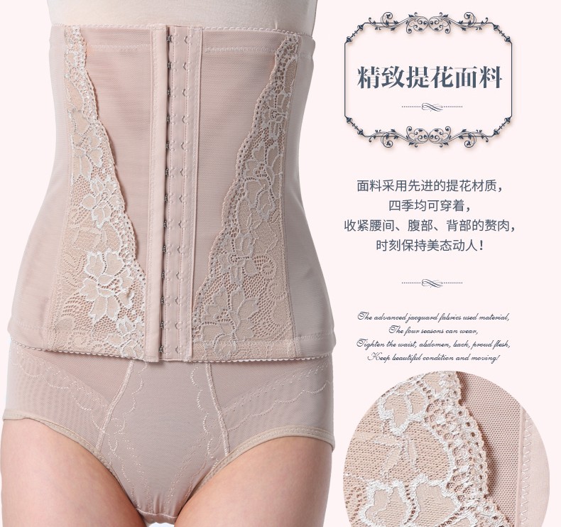 Bụng mẹ với sau sinh giảm béo chất béo corset cơ thể giảm béo quần áo giảm béo bụng dây đai thắt lưng