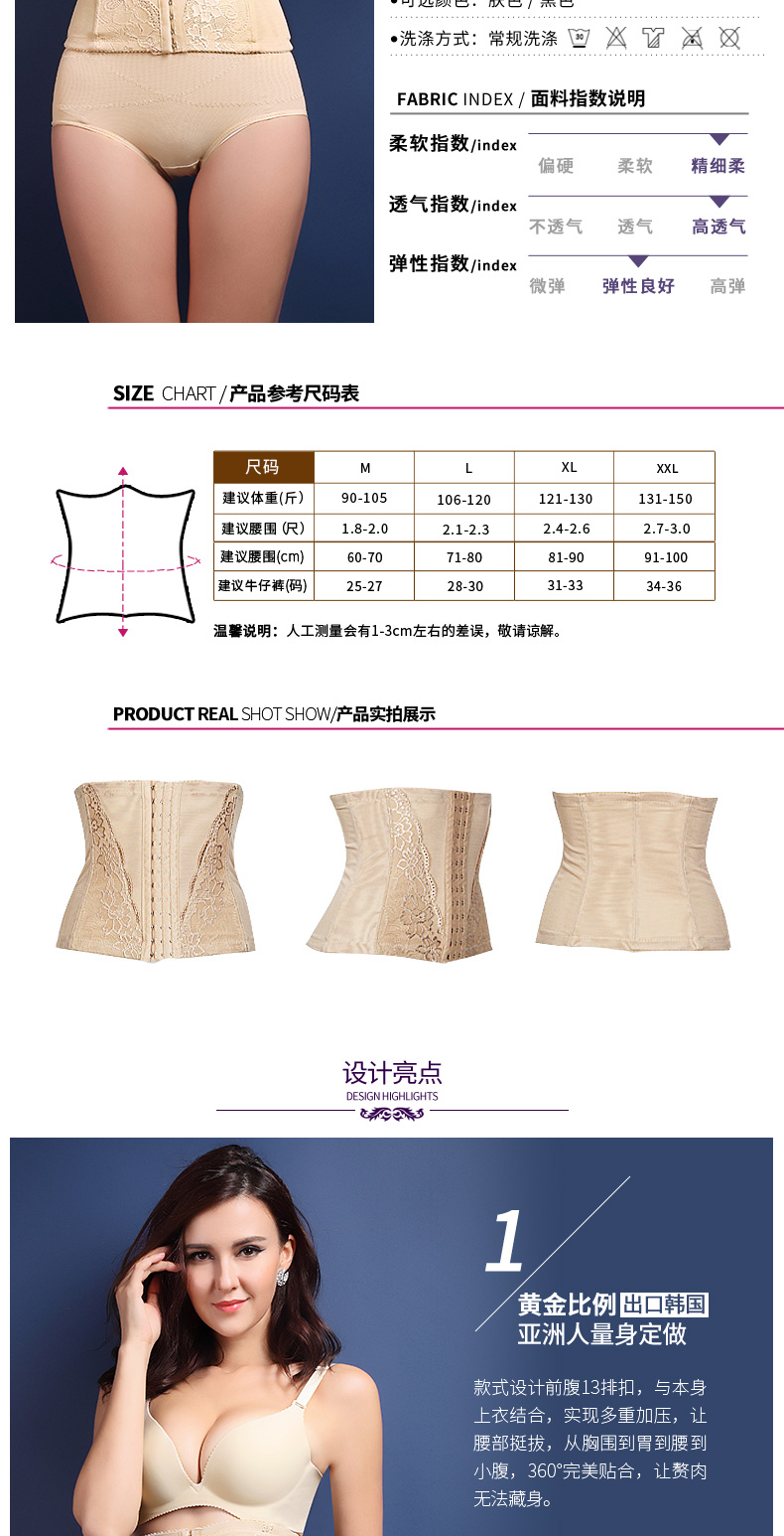 Mùa xuân và Mùa Thu phần siêu mỏng bụng vành đai sau sinh giảm cân ràng buộc corset tráng cơ thể hình thành đồ lót phụ nữ