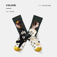 Юншанская пара 35-42