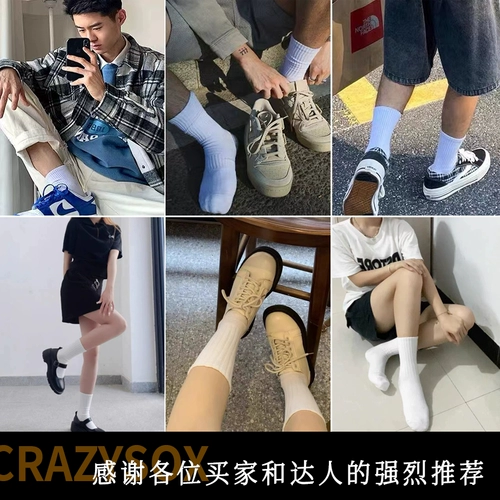 Осенние брендовые носки для влюбленных, цветные шнурки, средней длины