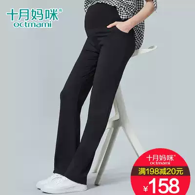 October mommy pregnant women pants summer thin outer wear trousers belly loose large size straight wide pants sports pants