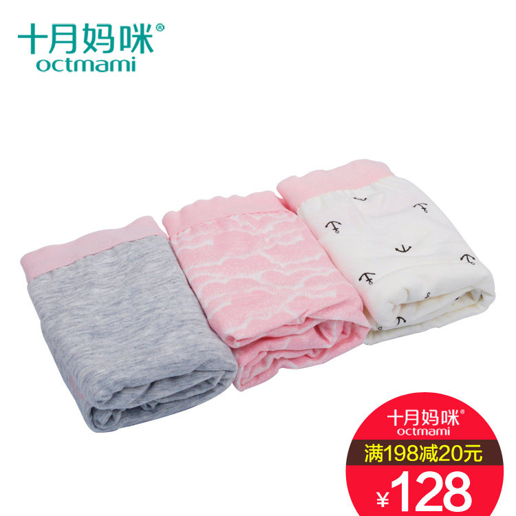 October mommy pregnant woman's underwear pure cotton shorts full cotton pants head large size mid-waist gestation early mid-late thin section