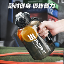 Large-capacity water cup for boys fitness sports water bottle tons of high temperature resistant pot belly cup water custom logo