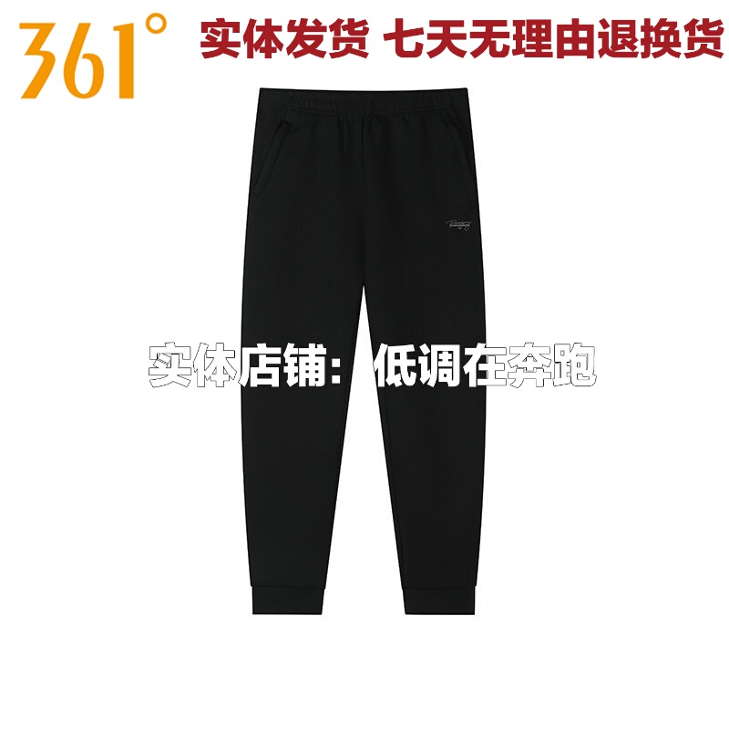 361 Degrees Women's Knitted Jogger Pants New Autumn Spring Running Women's Zipper Sports Pants 562432703 361 Degrees Women's Knitted Jogger Pants New Autumn Spring Running Women's Zipper Sports Pants 562432703