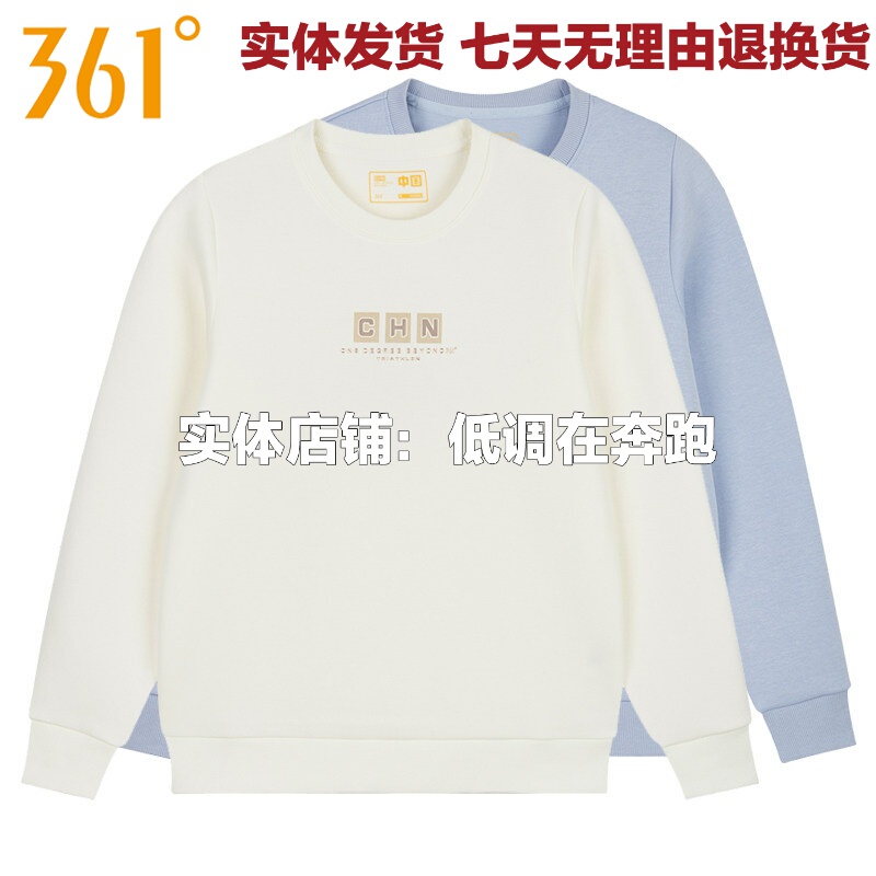 361 Degrees Women's Comprehensive Training Sweatshirt Round Neck New Spring and Autumn Base Layer Women's Pullover Sweatshirt 562414805 361 Degrees Women's Comprehensive Training Sweatshirt Round Neck New Spring and Autumn Base Layer Women's Pullover Sweatshirt 562414805