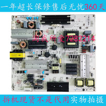 34013161 Konka QLED55X80U X80A Q55S power 35020804 360 days warranty