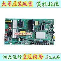 Disassemble 35017679 35018765 Konka LED46 47 55 R5500PDF 55M5580AF motherboard