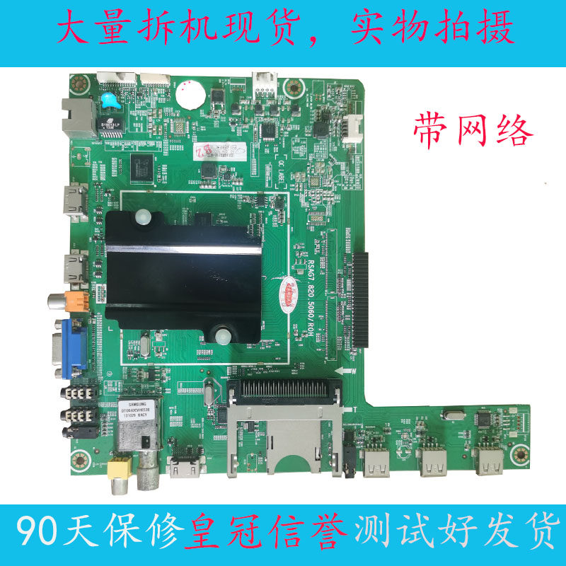 Original Loaded Spot Motherboard LED323942485055K610X3D Haixin RSAG7 820 5060