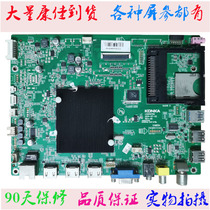 Konka LED50 55X1800A motherboard 35018828 35019762 with screen 545YT 532yt 529yt