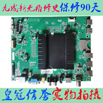 * 90% new Konka QLED55X81U motherboard 35022450 screen 1110YT 72001110YT test