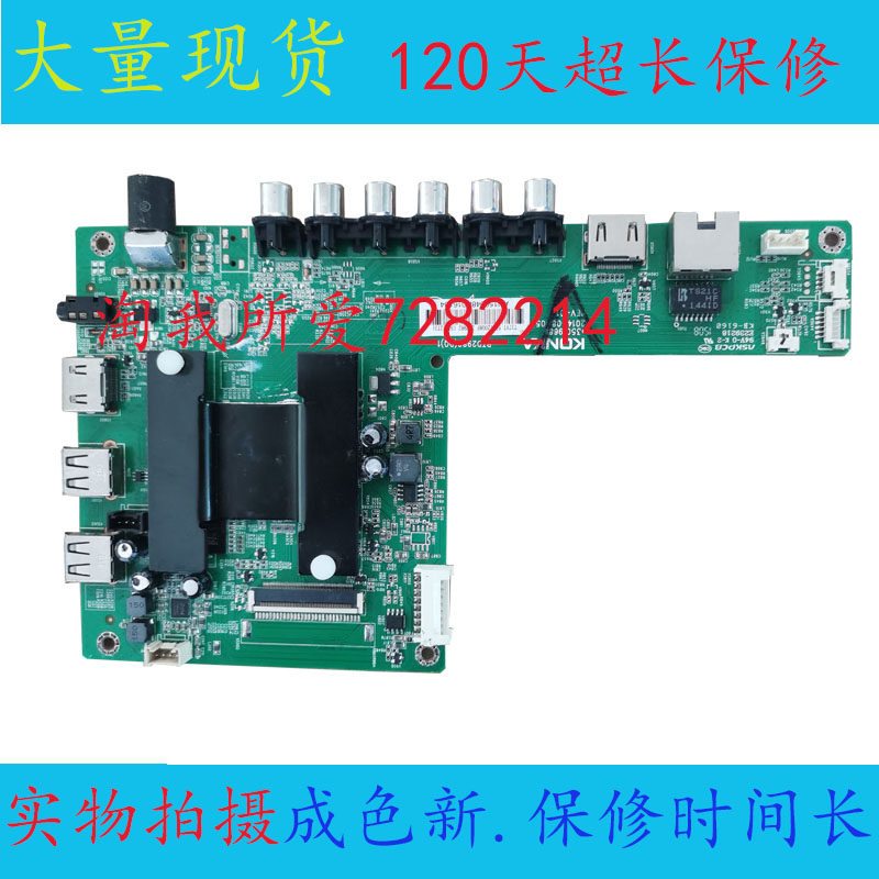LED55X1200AF Main Board 35019688 RTD2982 (DQ) 1 screen 542yt 540yt Each model has goods