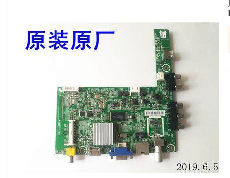 Haixin LED39K20D (BDM2) TV Main board RSAG7 820 5838 Screen HD390DH-E51