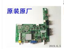 Hisense LED39K20D(BDM2) TV motherboard RSAG7 820 5838 screen HD390DH-E51