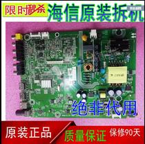 LED32EC200 210 k188 h166 motherboard RSAG7 820 6173 ROH various models socket there