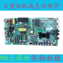 Original Konka LED46R5100DE motherboard 35016997 screen 72000110YT 110YT test Good spot