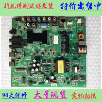 Original Konka LED40F2200NE motherboard 35017585 screen 49YT spot 80% new test delivery
