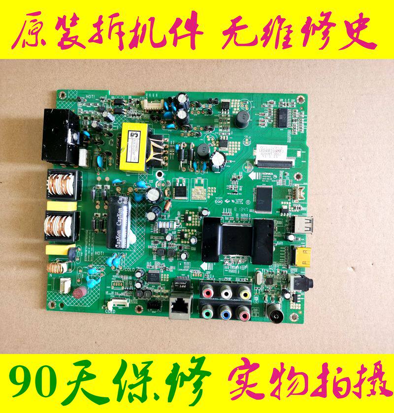 Kenjia Primary Edition 35017833 led40f2200nf led42200nf 200yt 138yt 219y