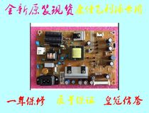 LED24F2260CE Skyworth CE24E300E Power Supply 715G5309-P01-001-002S New Konka