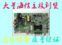 35021842 35021418 Konka 43m300a 40m300a 1149yt 1186yt 1376yt