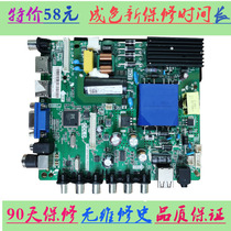 Hisense LED43N2000 LED43H2000 motherboard TP VST69D PB802 screen JHD426N2F21