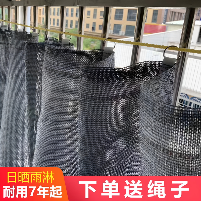 Silver Balcony Sunshade Net, Sun Protection Net, Light-Blocking Net, Windproof and Dustproof Net, Heat Insulation Net, Six-Needle Encrypted and Thickened Silver Balcony Sunshade Net, Sun Protection Net, Light-Blocking Net, Windproof and Dustproof Net, Heat Insulation Net, Six-Needle Encrypted and Thickened
