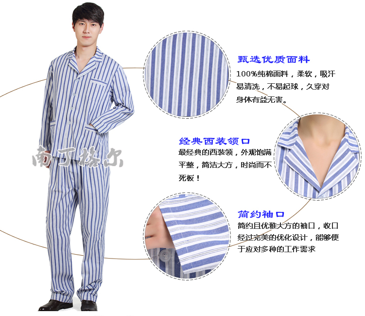 Tenue infirmière - Ref 1861099 Image 8