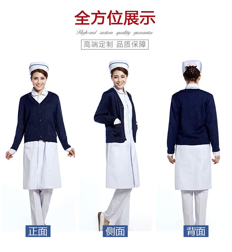 Uniforme infirmière - Ref 1859783 Image 17