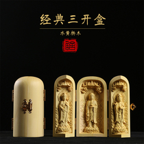 Promotion Yueqing boxwood carved ornaments Buddha statue Western three Holy Guanyin Solid wood portable shrine Fu Lu Shou three open box